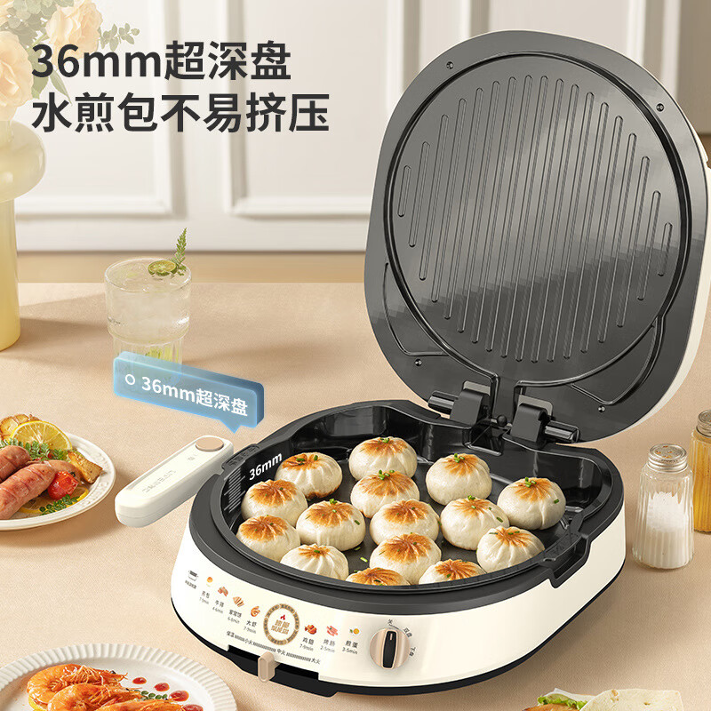 利仁电饼铛家用多功能不粘锅煎烤机双面烙饼机水煎包烤肉煎饼锅LR-J3091 米白色高清大图