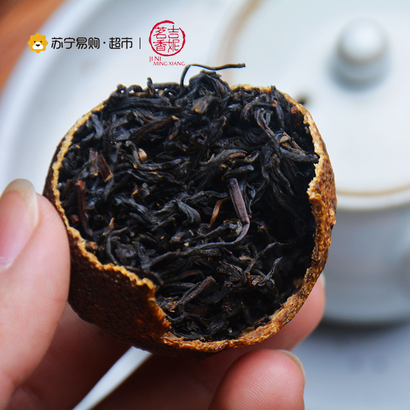 吉妮茗香 茶叶 广东新会柑 英德红茶 英红九号 二红柑 慢时光柑红茶100克罐装