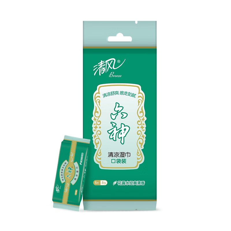 清风 湿巾新升级8片/包*8包便携式小包装清爽湿纸巾