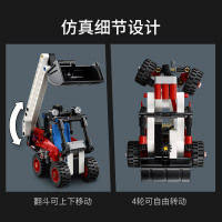 LEGO乐高 机械组系列 滑移装载机42116玩具拼插积木7岁+男孩生日新年礼物赛车模型