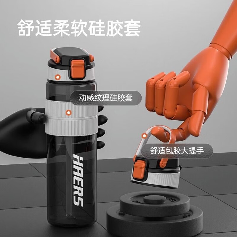 哈尔斯(HAERS)tritan运动水杯学生儿童大容量便携塑料随手杯杯子800ML 蓝色 800ml高清大图