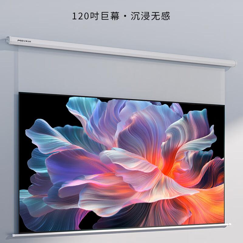 坚果投影(JMGO)120英寸智能激光幕布-悬浮版1.6倍亮度增益专业适配三色激光投影防水防静电高清大图