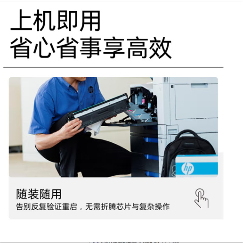 惠普(HP) W2043A 416A(单支装/红色)硒鼓 适用于:M454DW/M479DW/M479FD机型高清大图