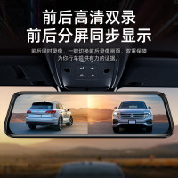 凌度(BLACKVIEW)HS880B MAX行车记录仪1296P高清夜视 倒车影像流媒体后视镜双录+32G卡