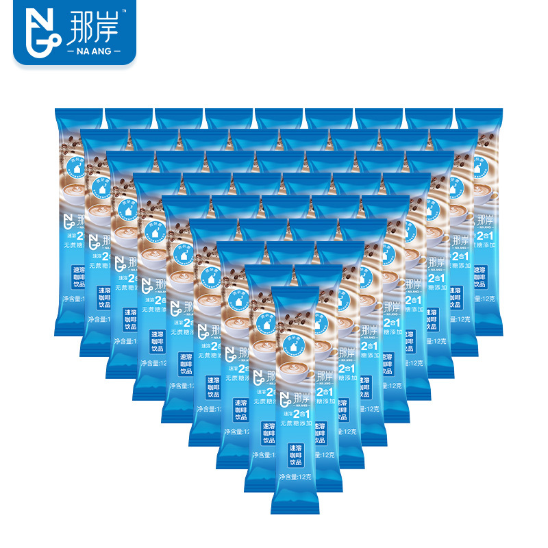 那岸咖啡无蔗糖添加二合一速溶即溶咖啡粉100条*12g条装1200g散装