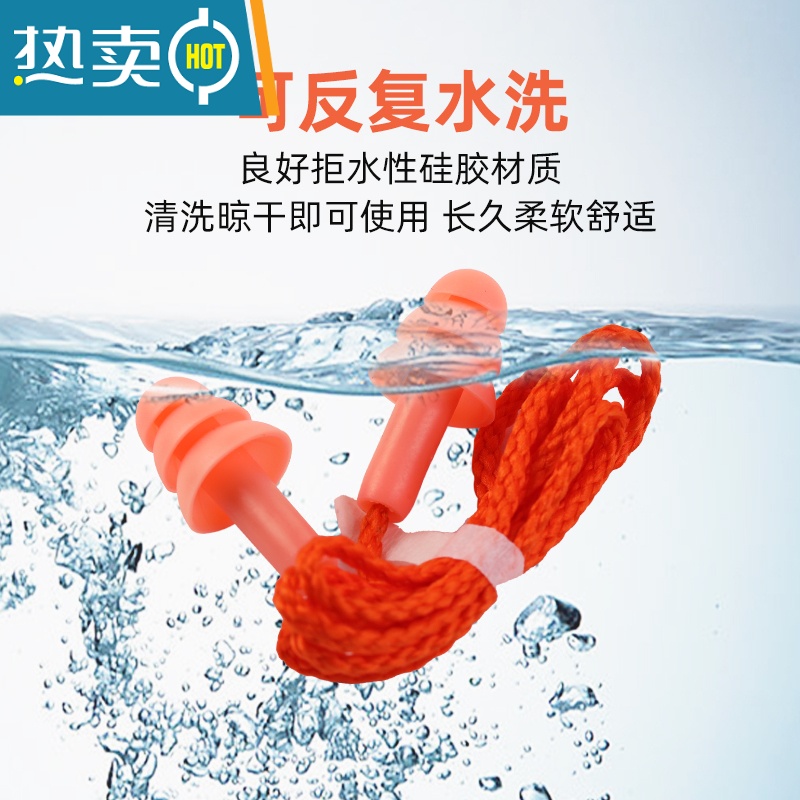 显彩工业降噪带挂绳耳塞游泳防水工厂机器械打磨工人切割碎石锯木隔音 硅胶树形耳塞50对(7.5折) M隔音耳塞高清大图