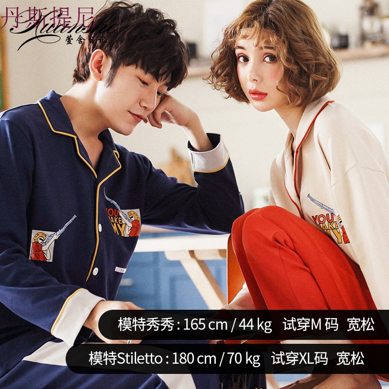 秋季情侣睡衣女长袖纯棉男士简约韩版宽松全棉可外穿家居服套装春
