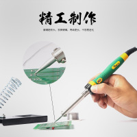 世达(SATA)烙铁电烙铁 单个装