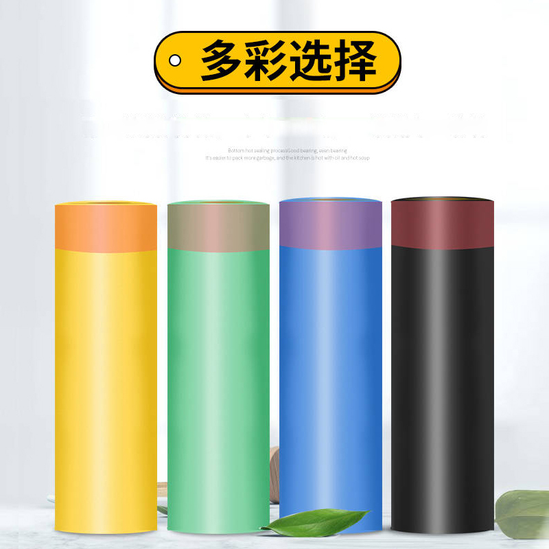 垃圾袋手提式加厚穿绳收口家用厨房中号抽绳易扎口垃圾袋彩色塑料袋干湿厨余可回收其它垃圾分类佳曼