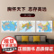 [共3张]辽宁省地图2023版和中国地图和世界地图2024版贴图 详细内容 交通旅游参考 高清覆膜防水约106×76厘米