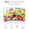 康佳(KONKA)LED43E330C 43英寸 全高清 窄边 LED液晶平板电视机