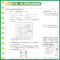 3册]语文+数学+英语 小学升初中 [正版]浙江2025新版 实验班浙江省小学毕业升学考试试卷精选28套六年级上册下册语