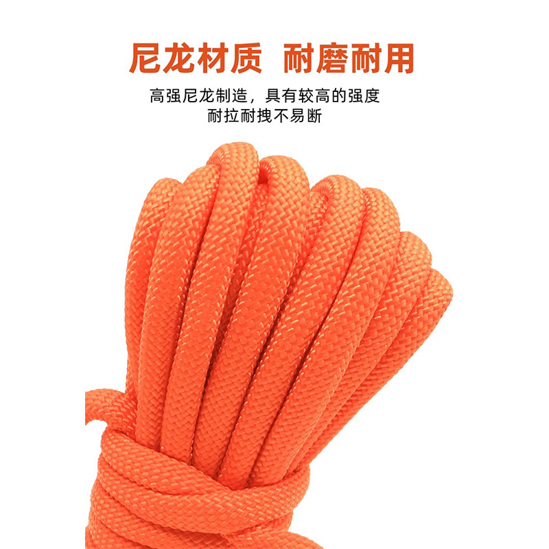 鑫睿辉 救生绳 12mm*30米 捆高清大图