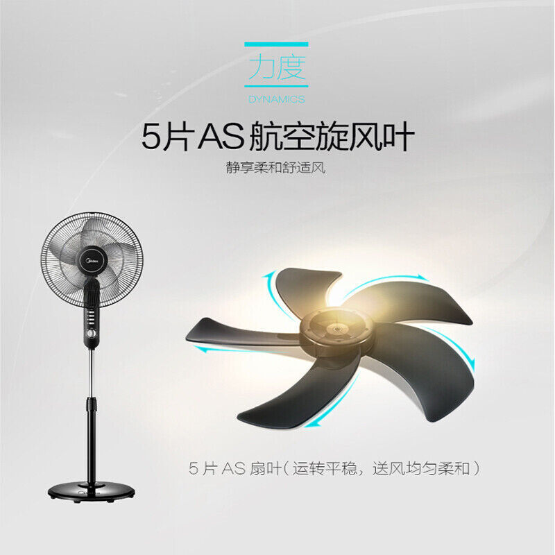 Midea 电风扇落地扇定时摇头风扇 FS40-15F1 (单位:台)高清大图