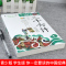 [醉染正版]三十六计拓展阅读本青少版你一定要读的中国经典成长文库中国名著青少年课外读物北京少年儿童出版社儿童文学读物学校