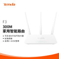 F3 3天线无线路由器