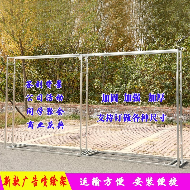 婚庆婚礼背景架广告迎宾区合影区舞台道具简易快装喷绘布桁架