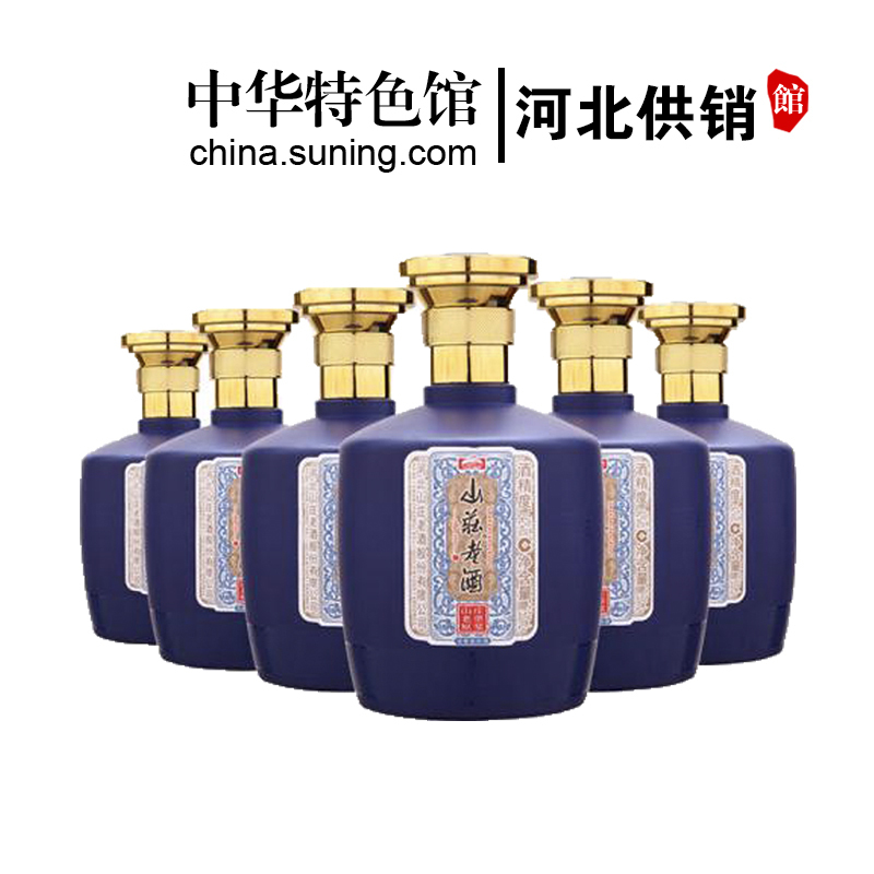 [中华老字号]山庄老酒 42度老票原浆 500ml*6瓶整箱装 非遗酿造浓香型白酒 承德特产
