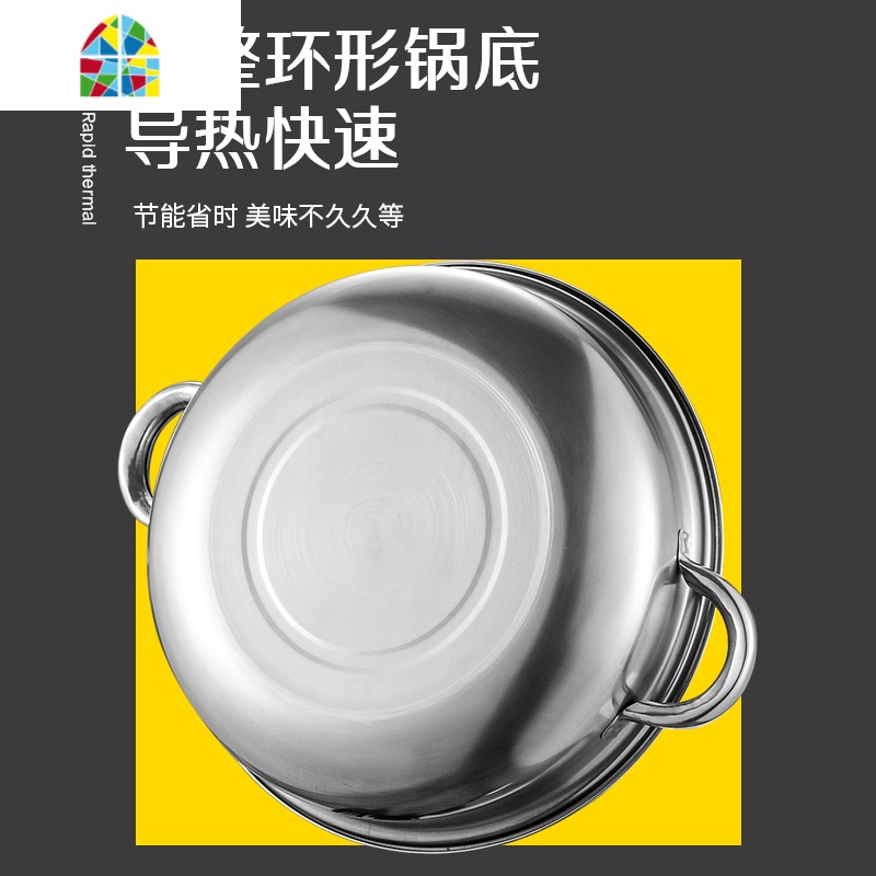 双耳锅具家用蒸锅小火锅不锈钢锅电磁炉锅小汤锅加厚火锅迷你 FENGHOU 汤火锅 28cm高清大图