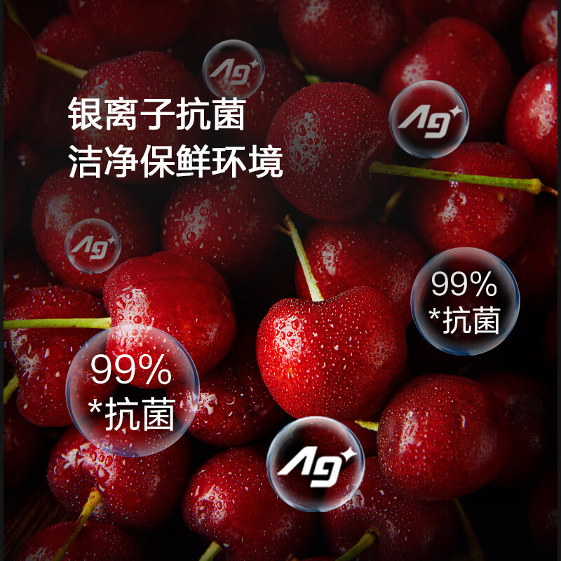 松下(Panasonic)510升十字门冰箱 APP智控 银离子kang菌 节能导航 风冷无霜家用NR-D521CP-T