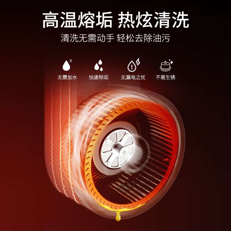 小神厨DS9528抽油烟机顶吸式大吸力欧式脱排直吸自动清洗高温热除油家用厨房吸油机