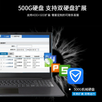联想（Lenovo）扬天V130/威5新款 15.6英寸商务办公家用轻薄本笔记本电脑（Intel 酷睿i5 7200U 8G 256G AMD R5 2G独显）定制