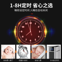 荣事达 (Royalstar) SG-208R 遥控塔式暖风机取暖器/电暖器/电暖气