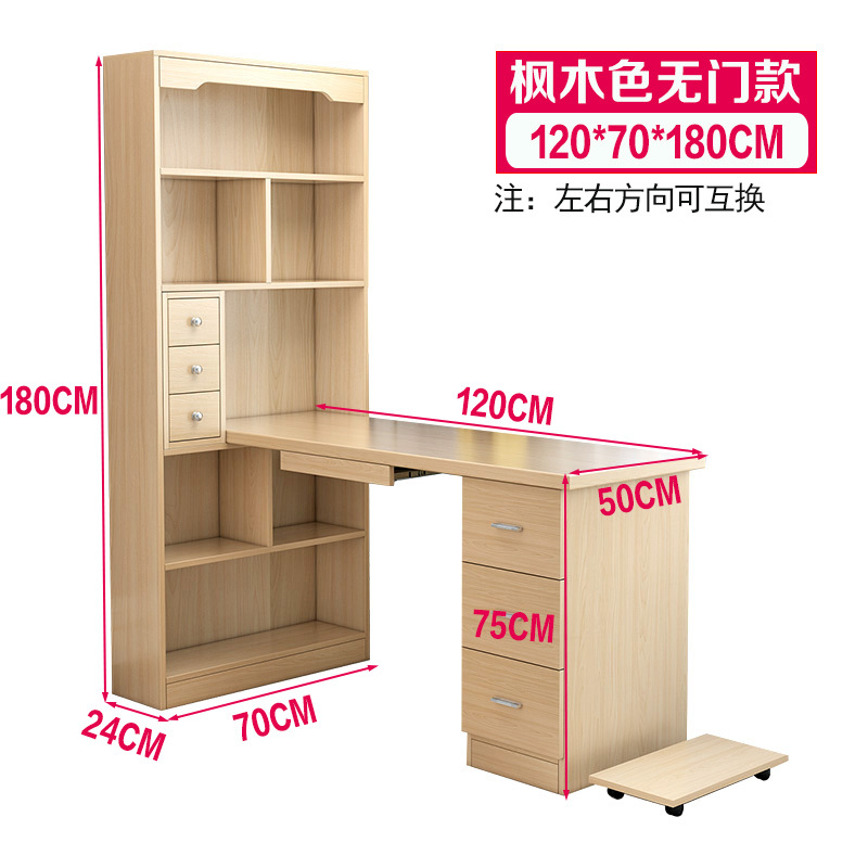 寻木匠书桌书架组合家用实木转角台式电脑桌学习桌写字桌马六甲板