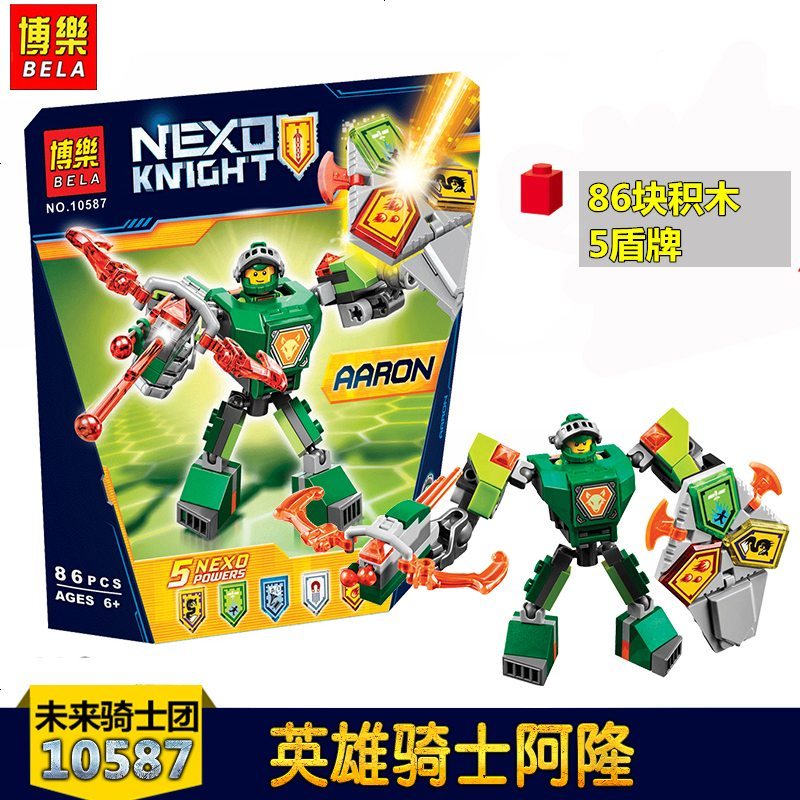 乐高未来骑士团克雷机甲人仔积木战车拼装玩具男孩子幻影忍者玩具英雄