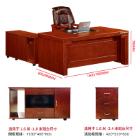 榭邦xb-1883 办公家具 1.8米班台办公桌 1800*900*780mm