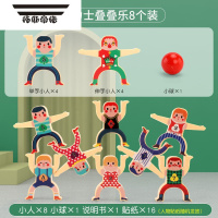 拓斯帝诺儿童玩具大力士叠叠乐积木早教桌面亲子益智力开发平衡叠叠高游戏