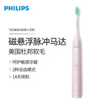飞利浦（PHILIPS）电动牙刷HX2421/04柔雾粉（单位:把）