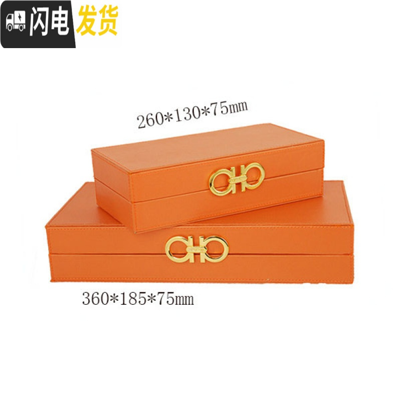 三维工匠现代北欧轻奢售楼处样板房书房收纳五金皮质首饰盒储物箱软装饰品