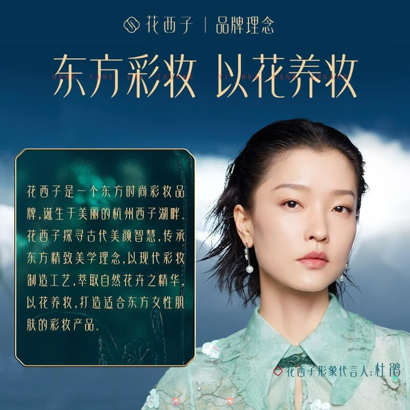 花西子玉女桃花轻蜜粉-香粉盒版-01肤若雪-8.5g高清大图