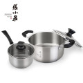 张小泉 乐厨尊享锅具两件套