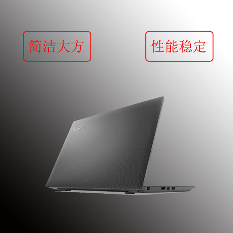 联想V340-15 I3-10110 8G 256 2G独 显 全金属 15.6