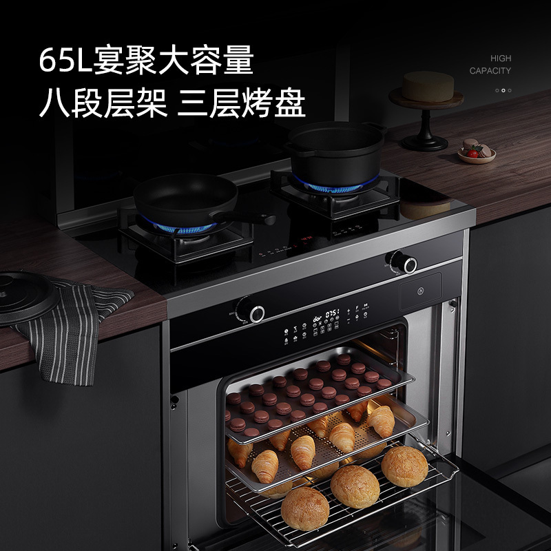 长虹(CHANGHONG) A6K集成灶蒸烤一体式灶家用环保灶自动清洗油烟机侧吸式大吸力烟灶消套装天然气