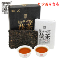 湖南安化黑茶2018年 松烟香金花茯砖 正宗白沙溪1953御品茯茶318g