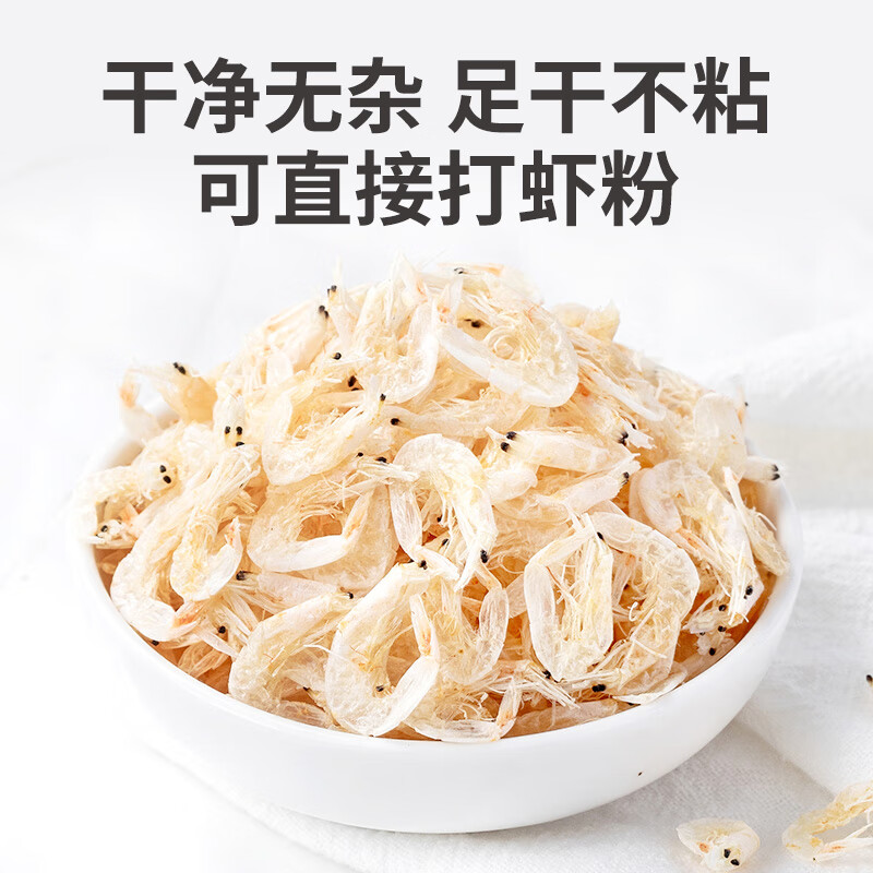 方家铺子 淡干特产海产干货生干虾皮120g/瓶装高清大图