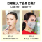 舒客 口气清新喷雾剂18ml