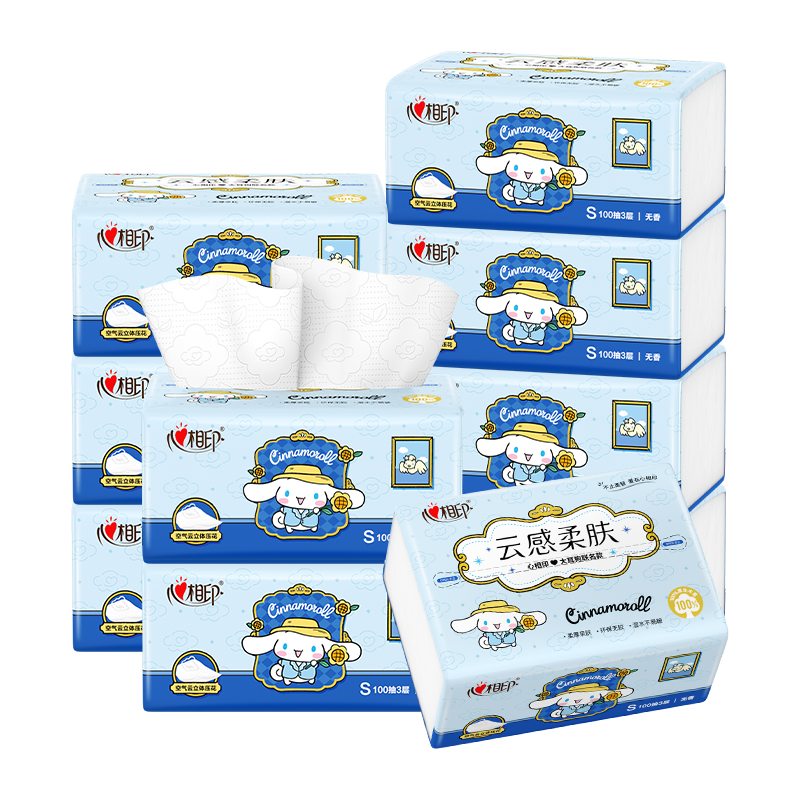 心相印抽纸 云感三丽鸥大耳狗系列 3层100抽*10包真S码 纸巾