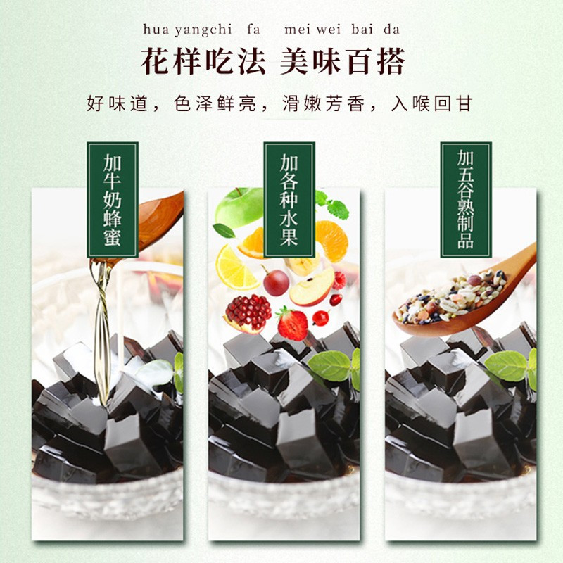 王老吉中华老字号原味龟苓 220g*12小碗/2640g