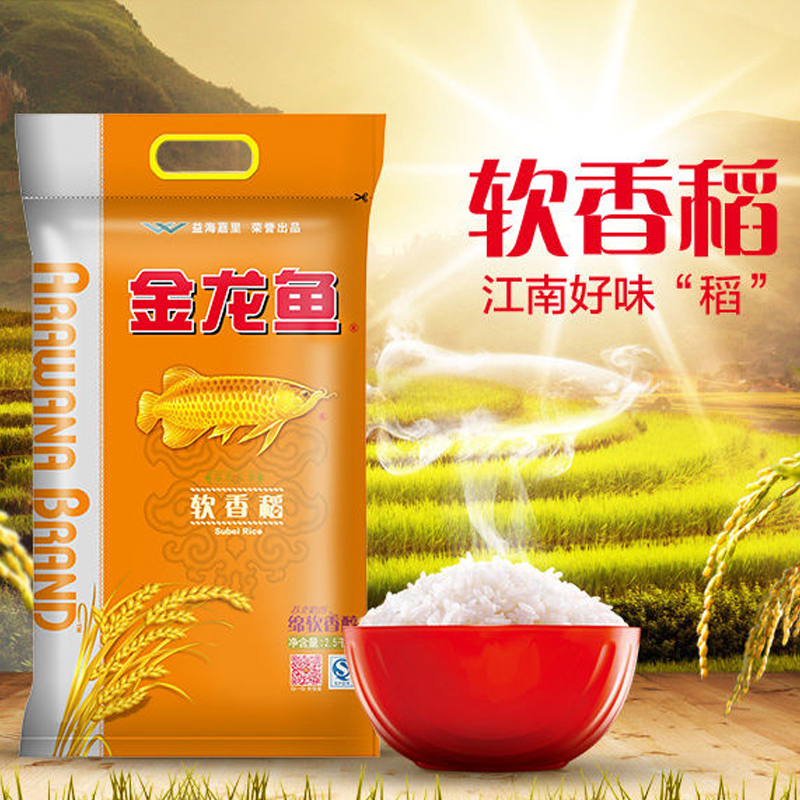 金龙鱼软香稻米2.5kg