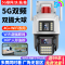 司特帝超清室外摄像头防水手机远程无线5G wifi监控器360度无死角云台旋转无死角4g网络全景语音对讲户外免流量太阳能
