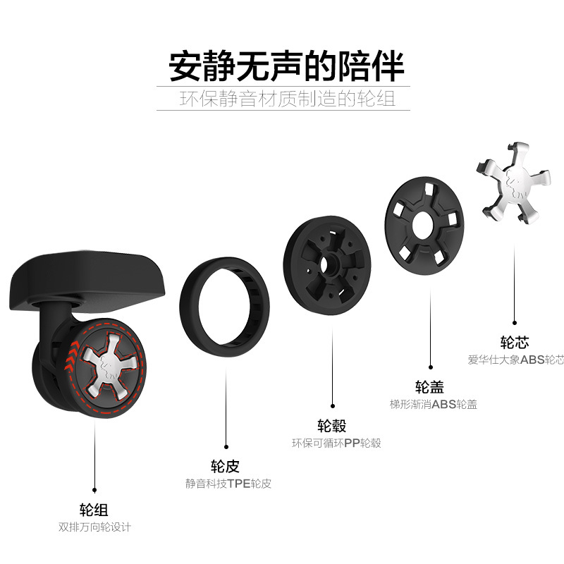 爱华仕箱包拉杆箱女 旅行箱万向轮24寸行李箱20寸时尚防刮PP箱