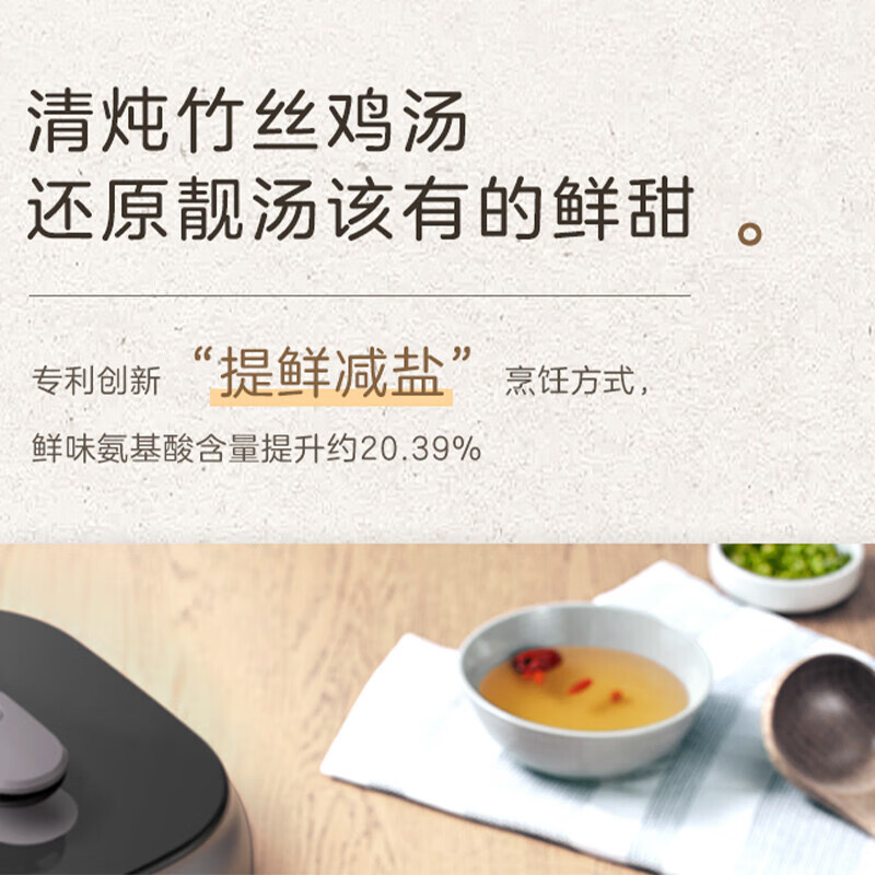 美的(Midea)MY-C542 5升电压力锅无涂层 多功能开盖煮智能预约家用电压力锅高清大图
