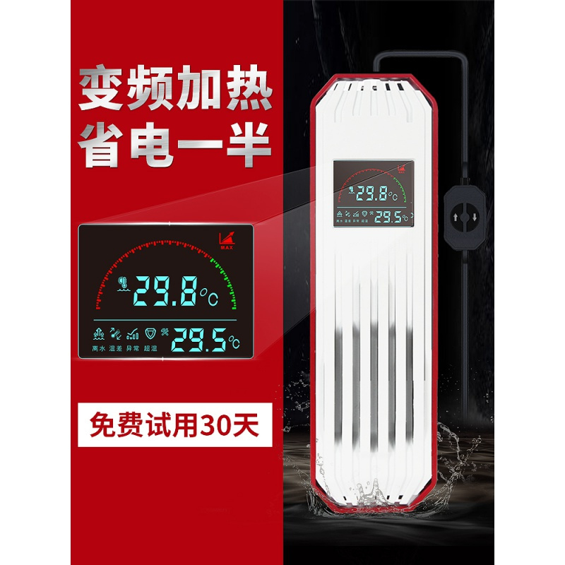 鱼缸加热棒自动恒温PTC热带鱼 水族箱老鱼加温棒老变频渔加热器匠高清大图