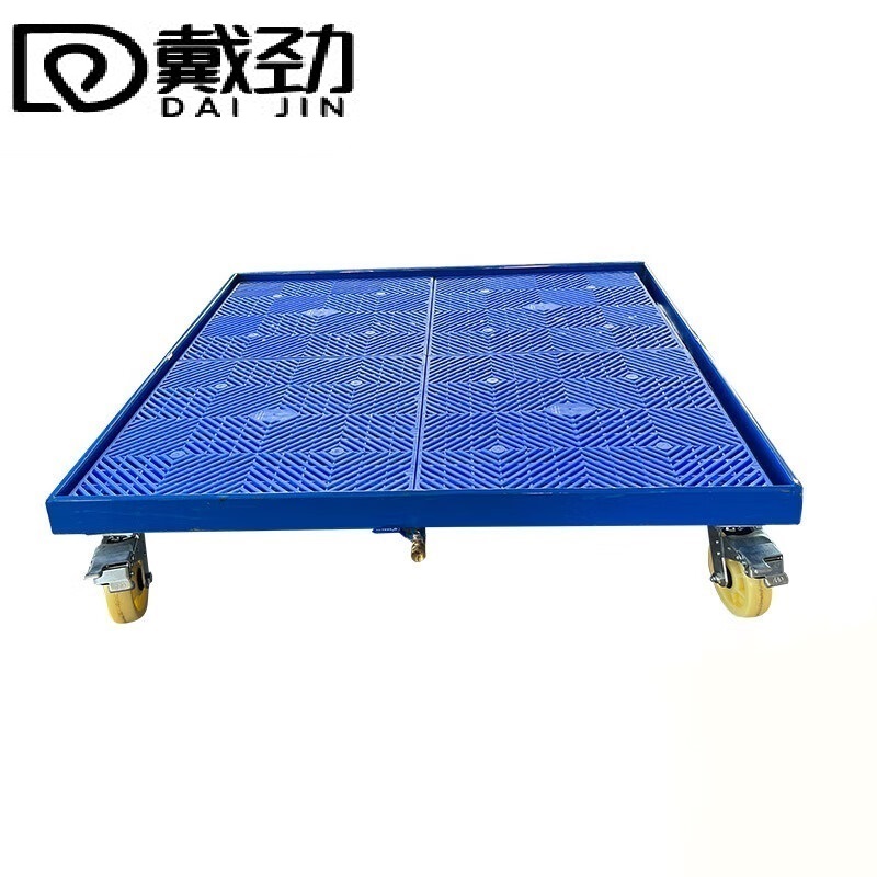 戴劲防渗漏金属托盘化学品油桶危废液体二次容器防泄漏大号滑轮带滤网