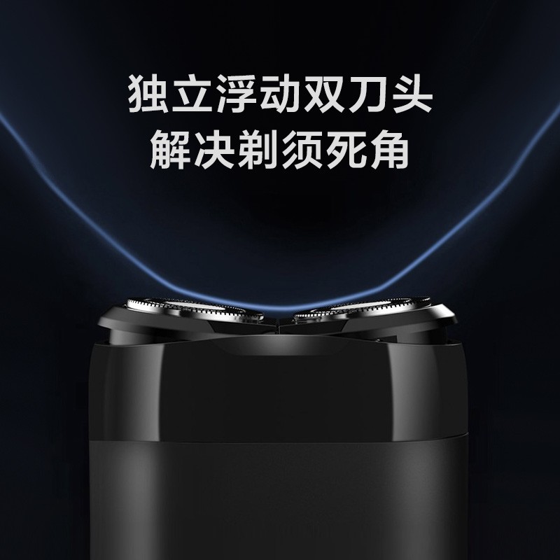 米家 小米电动剃须刀刮胡刀 旋转双刀头 全身水洗 90分钟续航 Type-C快充 礼物推荐 送男生高清大图