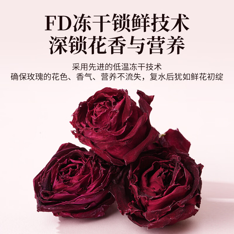 福东海-有机重瓣红玫瑰(墨红玫瑰)50克/罐高清大图